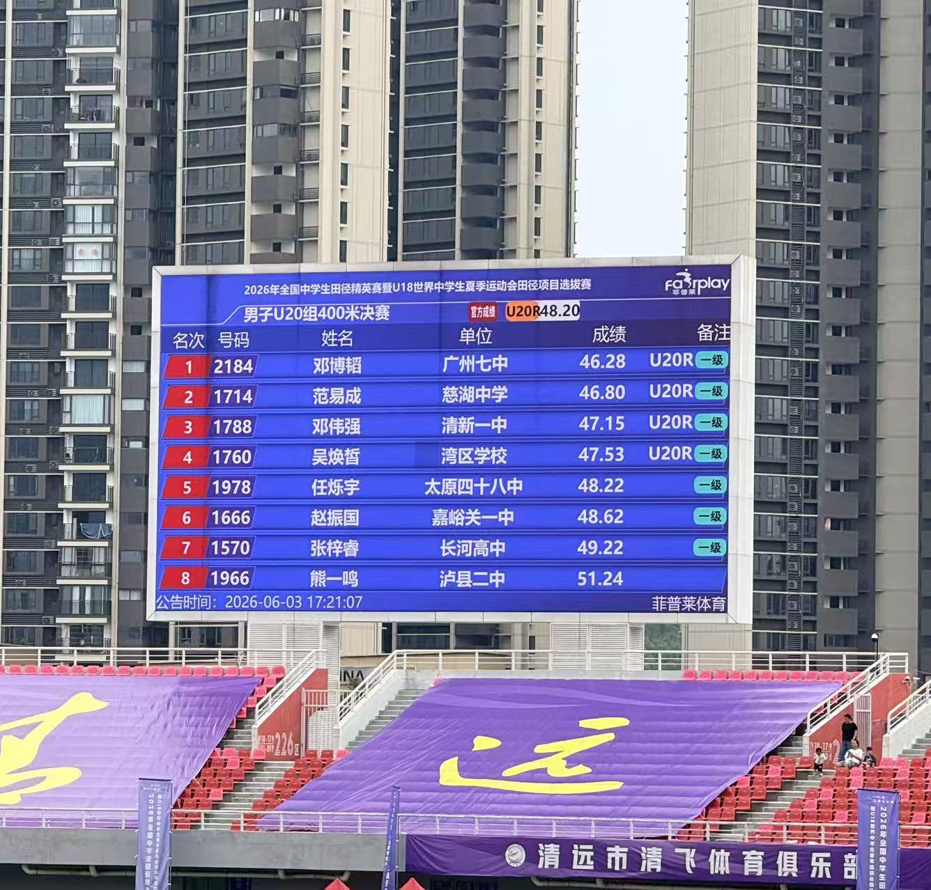 当两位网球战术大师隔网相对，将会擦出怎样灿烂的火花呢？