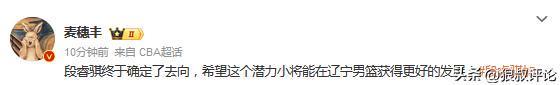 无人问津!广东男篮昔日防守大闸拿不到合同,上赛季曾单场砍19+5+3
