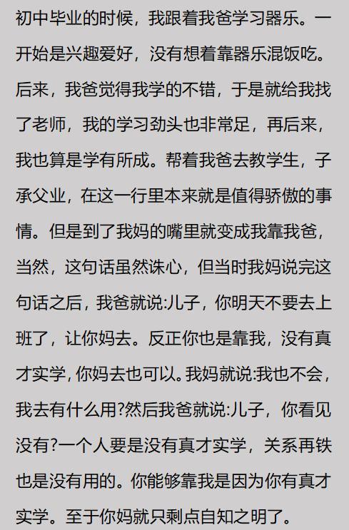 篮协主席复盘亚运失利:亚洲杯亚军后心态飘了 缺少为国征战的使命感