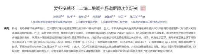 11场，阿什拉夫追平非洲球员世界杯出场次数纪录